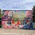 Mural_2 (1)_Easy-Resize.com.jpg